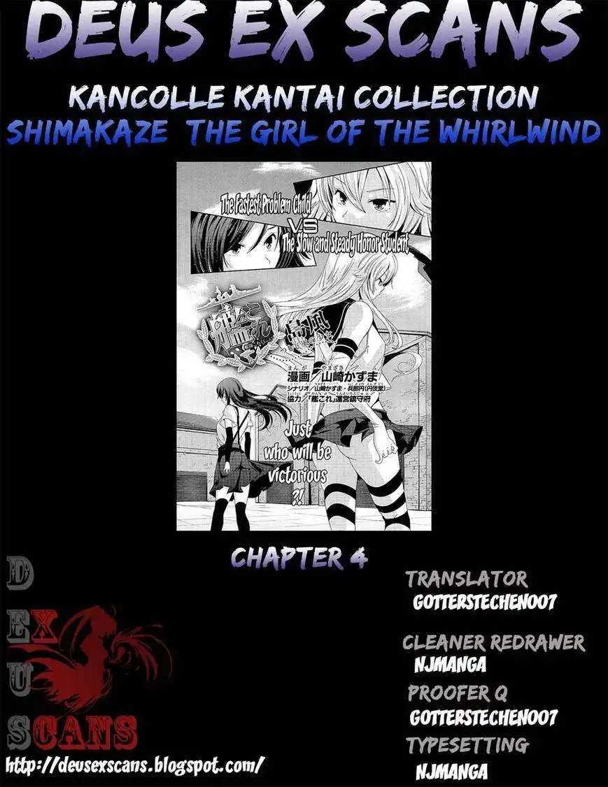 Kantai Collection - Kankore - Shimakaze Tsumujikaze no Shoujo Chapter 4 17